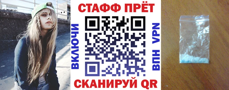 Виды наркоты Суровикино Вейп ТГК  Кокаин  ГАШИШ  Бошки Шишки  Амфетамин 