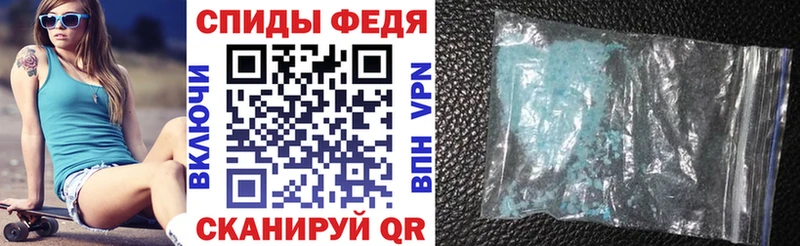 АМФ Розовый Суровикино