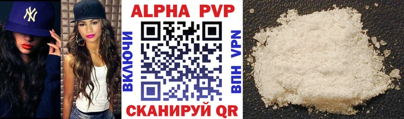 kraken вход Суровикино Alpha PVP СК