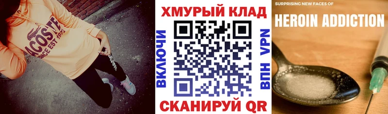 ГЕРОИН гречка  сколько стоит  Суровикино 