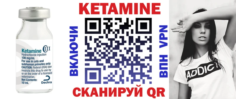 Кетамин ketamine  цены   Суровикино 