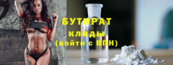 гидра Алзамай
