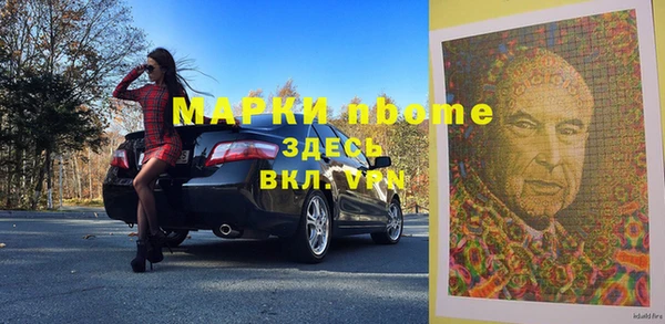 MDMA Алексеевка
