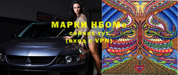 MESCALINE Нягань