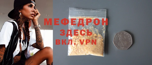 прущие грибы Нязепетровск
