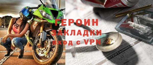 гидра Алзамай