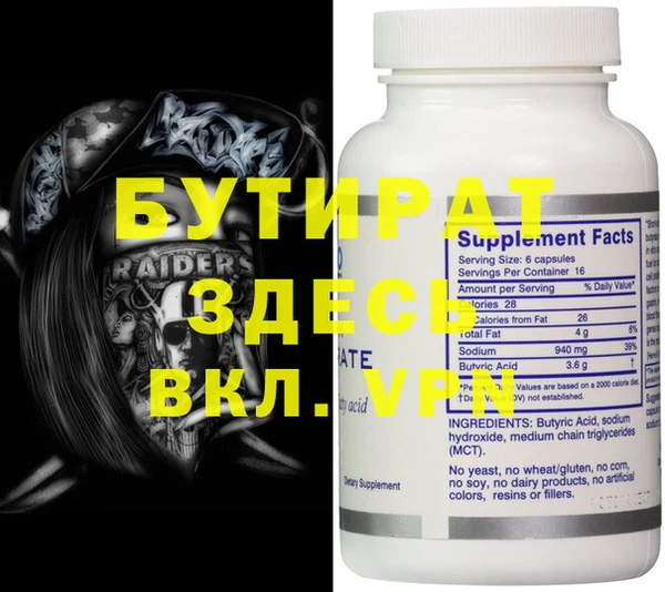 MDMA Алексеевка