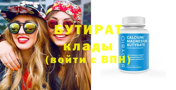 гидра Алзамай