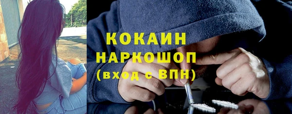 кокаин колумбия Алексин