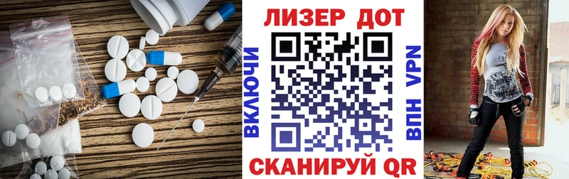 Лсд 25 экстази кислота Суровикино