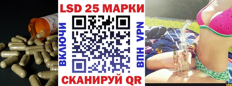как найти закладки  Суровикино  Лсд 25 экстази ecstasy 