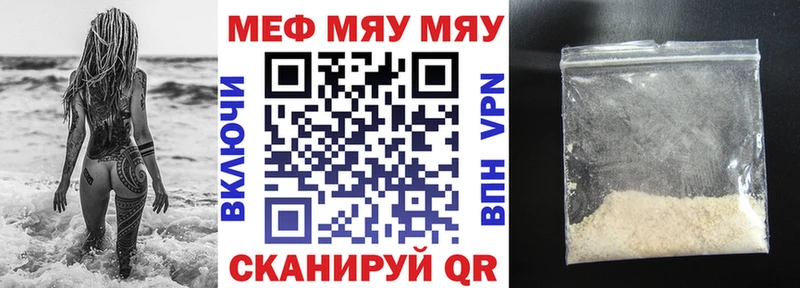 МЕФ  Суровикино