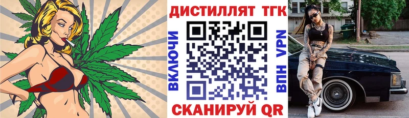 ТГК концентрат  Суровикино 