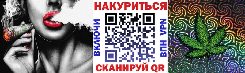 Шишки марихуана план  где продают наркотики  Суровикино 